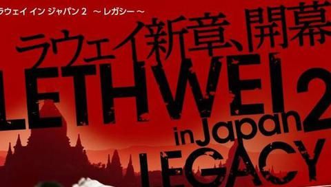 Lethwei Japan 2 Lethwei Japan 2