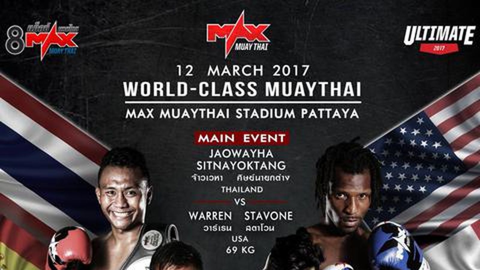 MAX MUAY THAI: March 12 - Official PPV Replay - TrillerTV