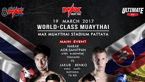 MAX MUAY THAI: March 19
