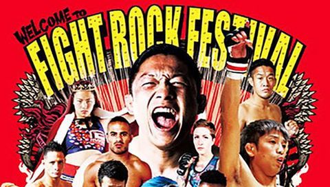 #3: Rizin World Grand-Prix 2017 - Summer #3: Rizin World Grand-Prix 2017 - Summer
