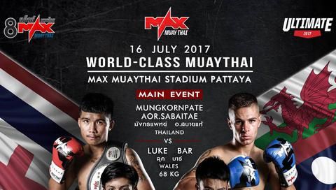 MAX MUAY THAI: July 16