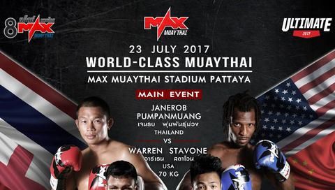 MAX MUAY THAI: July 23 MAX MUAY THAI: July 23