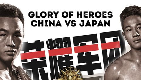 Glory of Heroes VS Krush 77  Glory of Heroes VS Krush 77