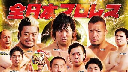 スポーツ選手 ALL JAPAN Pro-wrestling 1/6Champion belt Kento Miyahara All Japan Pro Wrestling Triple Crown Baby Champion