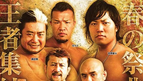 All Japan Pro Wrestling 2017 Champion Carnival - 45th Anniversary, Day 1  All Japan Pro Wrestling 2017 Champion Carnival - 45th Anniversary, Day 1
