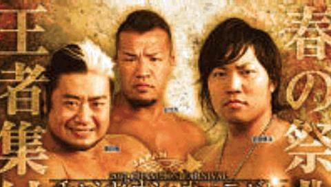 All Japan Pro Wrestling 2017 Champion Carnival - 45th Anniversary Day 2 