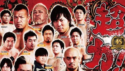 All Japan Pro Wrestling 2017 Super Power Series Finals 