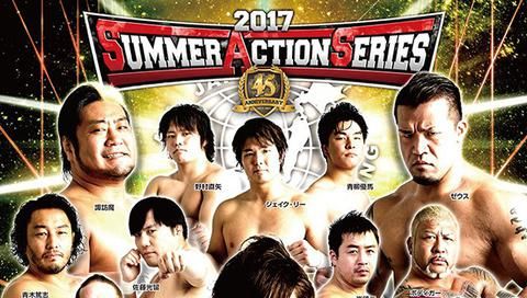 All Japan Pro Wrestling 2017 Summer Action Series  All Japan Pro Wrestling 2017 Summer Action Series