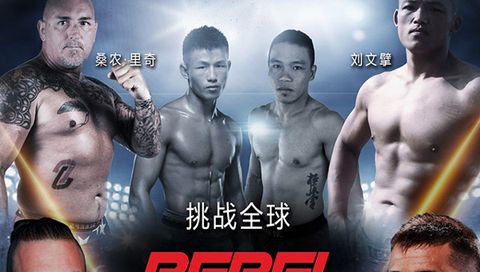 REBEL FC 6: China vs The World REBEL FC 6: China vs The World
