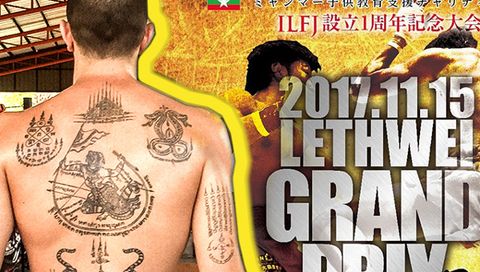 Lethwei Grand Prix Japan 2017 Lethwei Grand Prix Japan 2017