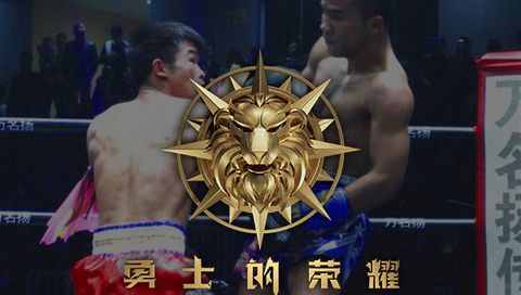 Glory of Heroes, Oct 29th 