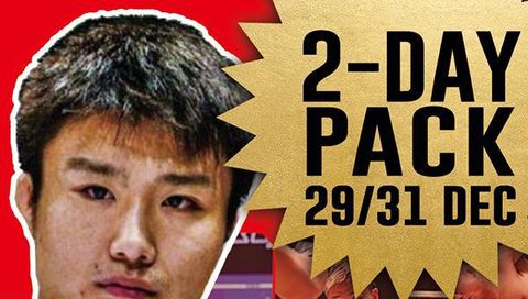 2-Day Pack: RIZIN FF World Grand-Prix 2017 2-Day Pack: RIZIN FF World Grand-Prix 2017