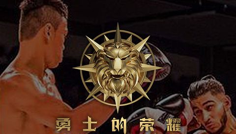 Glory of Heroes, March 11th 