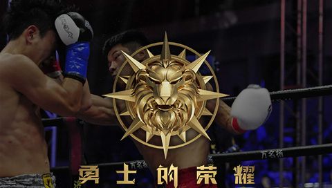 Glory of Heroes, March 25th 