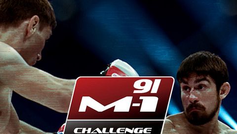 M-1 Challenge 91: Prelims.