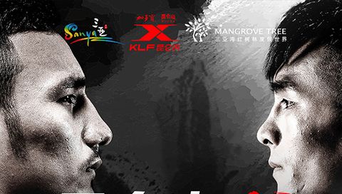 Kunlun Fight 73 Kunlun Fight 73