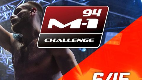 M-1 Challenge 94: Prelims M-1 Challenge 94: Prelims