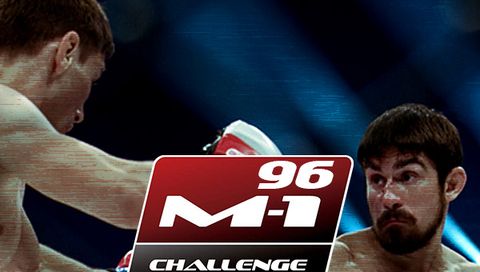 M-1 Challenge 96: Prelims M-1 Challenge 96: Prelims