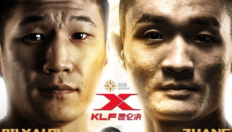 Kunlun Fight 78 Kunlun Fight 78