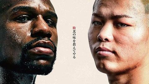 RIZIN.14 With Floyd Mayweather vs. Tenshin Nasukawa RIZIN.14 With Floyd Mayweather vs. Tenshin Nasukawa