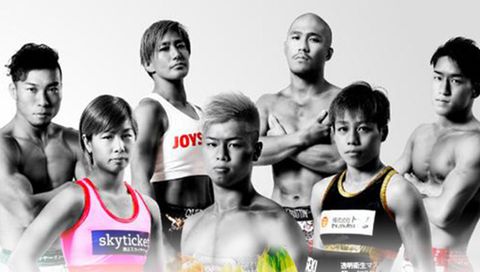RIZIN.16 RIZIN.16