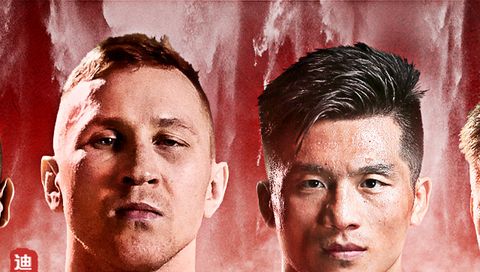 Kunlun Fight World Championship 84 Kunlun Fight World Championship 84