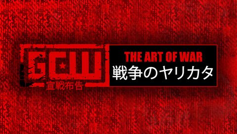 GCW: The Art of War, Tokyo GCW: The Art of War, Tokyo