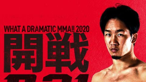 RIZIN.21 RIZIN.21