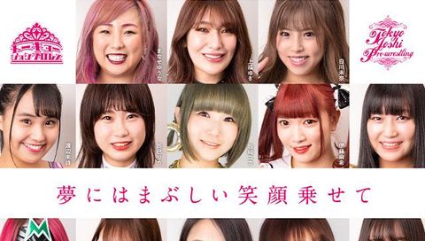 Tokyo Joshi Pro-Wrestling: Brandnew Wrestling 4 Tokyo Joshi Pro-Wrestling: Brandnew Wrestling 4