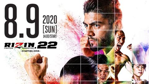 RIZIN.22 RIZIN.22