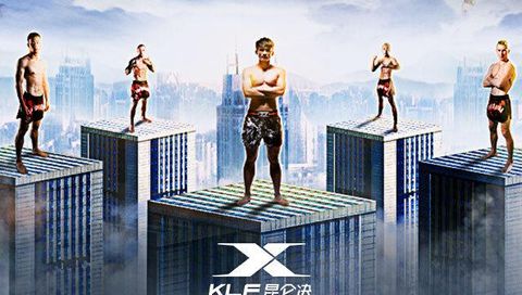 #7: Kunlun Combat Professional League, Aug 25th #7: Kunlun Combat Professional League, Aug 25th
