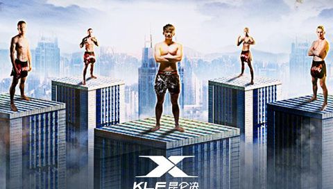 Kunlun Combat Professional League: September 22 Kunlun Combat Professional League: September 22