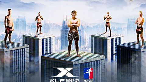 #8: Kunlun Combat Professional League: October 13th #8: Kunlun Combat Professional League: October 13th