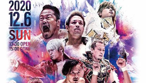 NOAH the Best: Final Chronicle 2020 NOAH the Best: Final Chronicle 2020