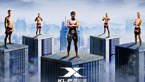 Kunlun Combat Professional League: December 9th Kunlun Combat Professional League: December 9th