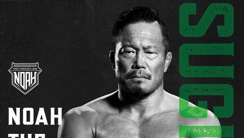 NOAH: The Glory 2021 NOAH: The Glory 2021
