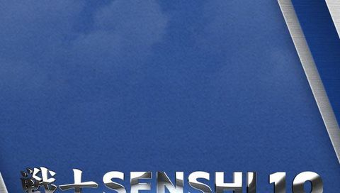 SENSHI 10 SENSHI 10