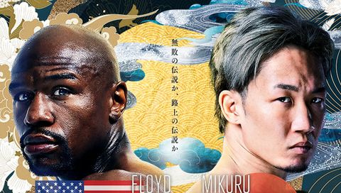 Floyd Mayweather vs Mikuru Asakura Floyd Mayweather vs Mikuru Asakura