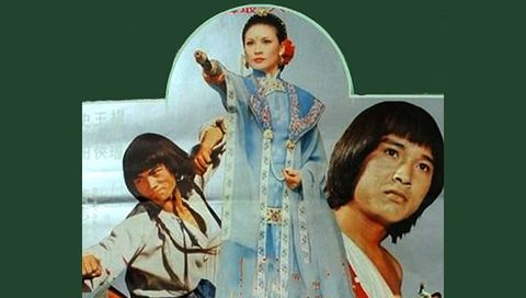 The Guy with the Secret Kung Fu The Guy with the Secret Kung Fu