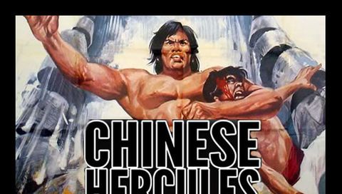 Chinese Hercules Chinese Hercules