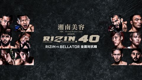RIZIN 40 | RIZIN vs Bellator RIZIN 40 | RIZIN vs Bellator