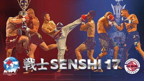 SENSHI 17 SENSHI 17