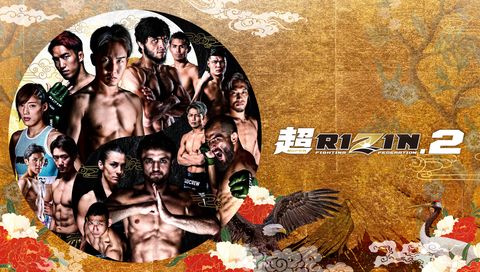 Super RIZIN 2: Mikuru Asakura vs Vugar Karamov Super RIZIN 2: Mikuru Asakura vs Vugar Karamov