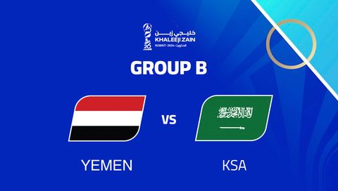 Khaleeji Zain 26 – 26th Arabian Gulf Cup 2024: Yemen vs Saudi Arabia Khaleeji Zain 26 – 26th Arabian Gulf Cup 2024: Yemen vs Saudi Arabia