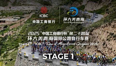 The 24th "ICBC" Tour of Magnificent Qinghai 2025, Stage 1 The 24th "ICBC" Tour of Magnificent Qinghai 2025, Stage 1