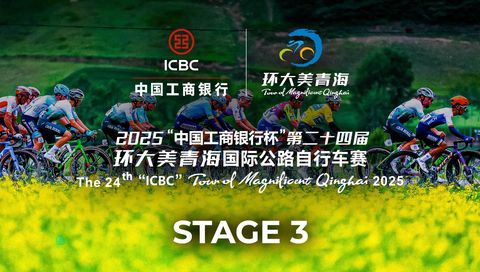 The 24th "ICBC" Tour of Magnificent Qinghai 2025, Stage 3 The 24th "ICBC" Tour of Magnificent Qinghai 2025, Stage 3