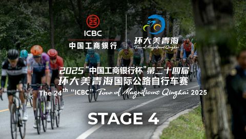 The 24th "ICBC" Tour of Magnificent Qinghai 2025, Stage 4 The 24th "ICBC" Tour of Magnificent Qinghai 2025, Stage 4