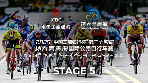 The 24th "ICBC" Tour of Magnificent Qinghai 2025, Stage 5 The 24th "ICBC" Tour of Magnificent Qinghai 2025, Stage 5