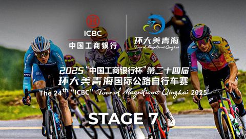 The 24th "ICBC" Tour of Magnificent Qinghai 2025, Stage 7 The 24th "ICBC" Tour of Magnificent Qinghai 2025, Stage 7