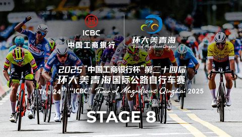 The 24th "ICBC" Tour of Magnificent Qinghai 2025, Stage 8 The 24th "ICBC" Tour of Magnificent Qinghai 2025, Stage 8